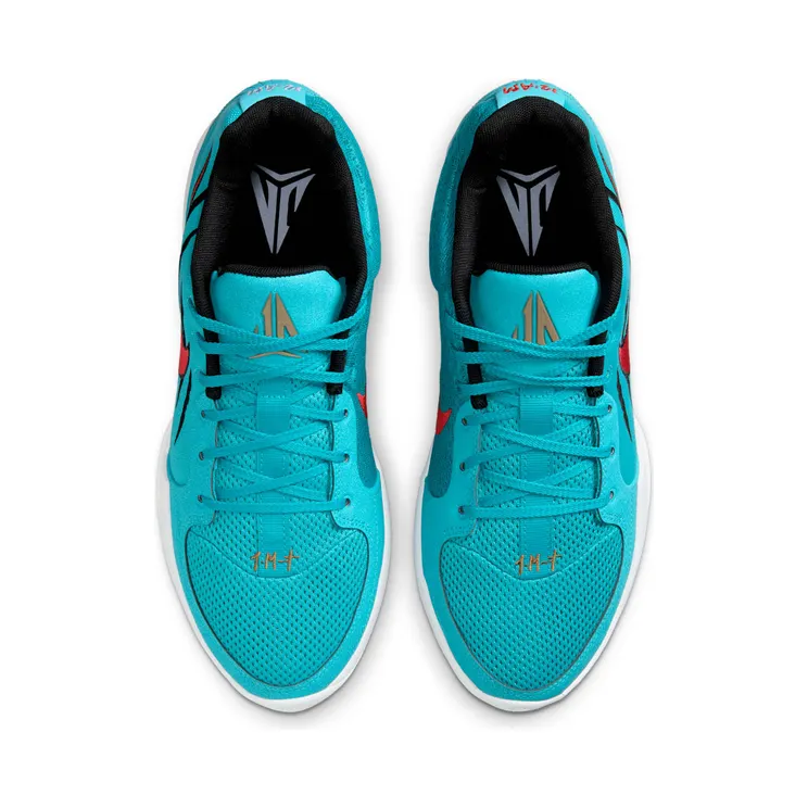 nike-ja-2 HQ1759-400