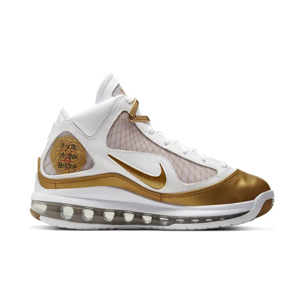 Nike LeBron 7 China Moon 2020 (GS) White/Metallic Gold-White (CK0719-100)