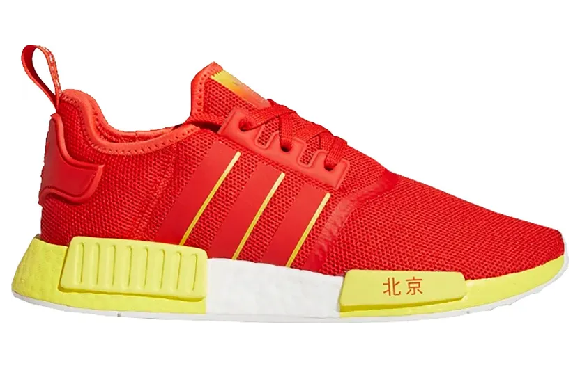 adidas NMD R1 Beijing (FY1262)