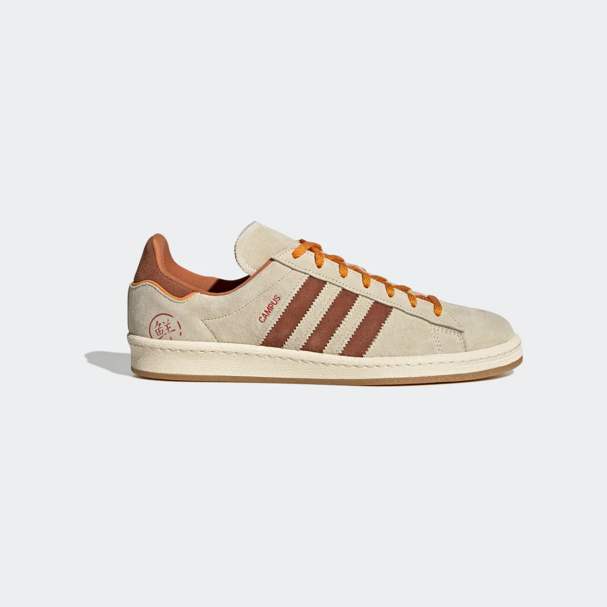 adidas-campus GY4589