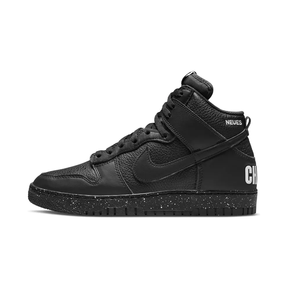 Nike x Undercover Dunk High 1985 Black (DQ4121-001)