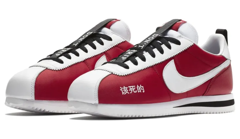 Nike Cortez Kenny 2 Kendrick Lamar Kung Fu Kenny