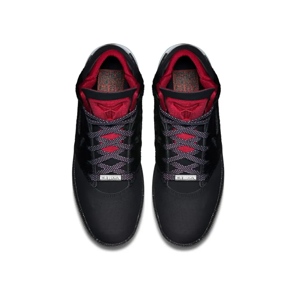 Nike Kobe 9 NSW Year of the Horse (647594-001)