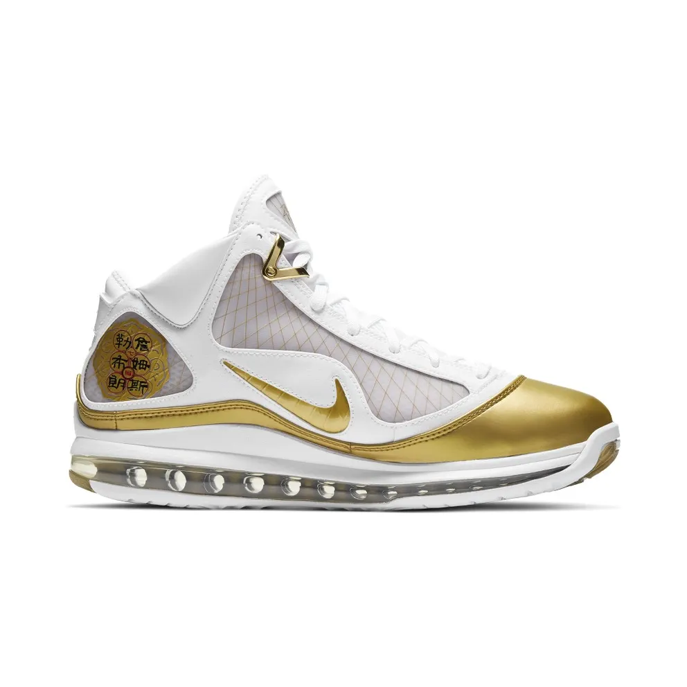 Nike LeBron 7 China Moon (2020) White/White-Metallic Gold (CU5646-100)