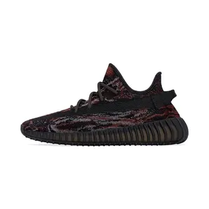 Yeezy Boost 350 V2 MX Rock (GW3774)