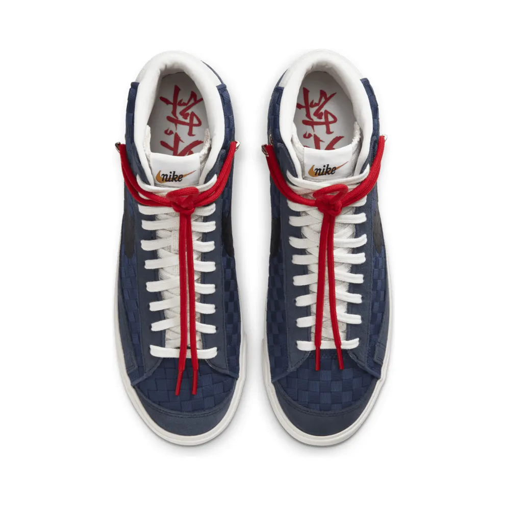 Nike Blazer Mid 77 Sashiko Navy Navy/Natural-White (DD5486-492)