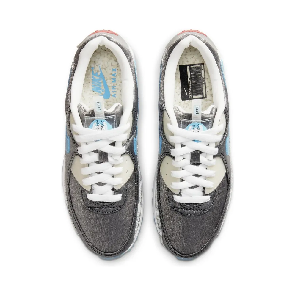 Nike Air Max 90 Rice Ball (DD5483-010)