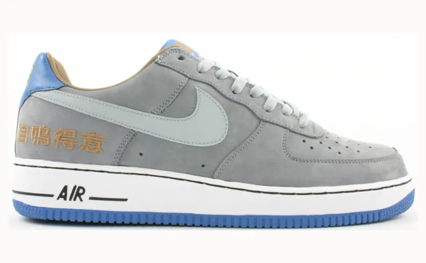 Nike Air Force 1 ‘Complacency Chicago’ Stealth/Silver-Vars Blue Taupe (311729-001)