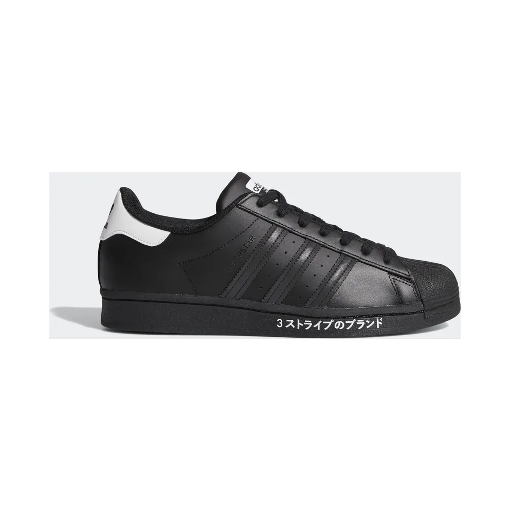 adidas Superstar International Flavor Black (FV2811)