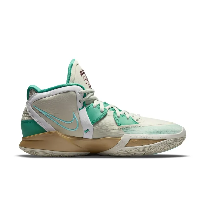 Nike Kyrie 8 Infinity Keep Sue Fresh (DC9134-002)