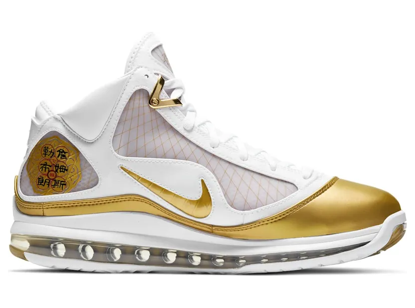 nike-lebron-7 CU5646-100