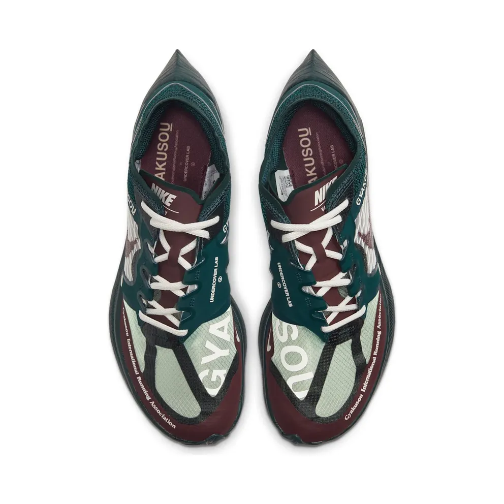 Nike ZoomX Vaporfly Next% x Gyakusou Running Green (CT4894-300)