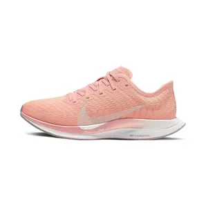 Nike Zoom Pegasus Turbo 2 ‘Pink Quartz’ “Pink Quartz / Pale Vanilla / Pumice / Summit White” (AT8242-600)