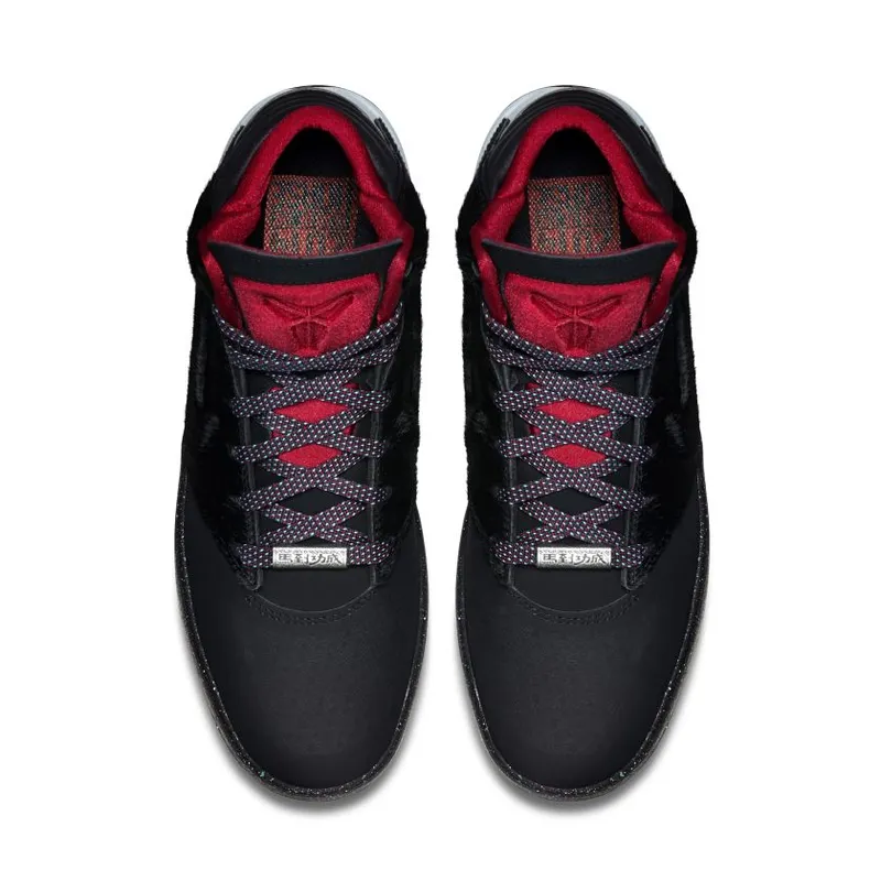Nike Kobe 9 NSW Year of the Horse (647594-001)