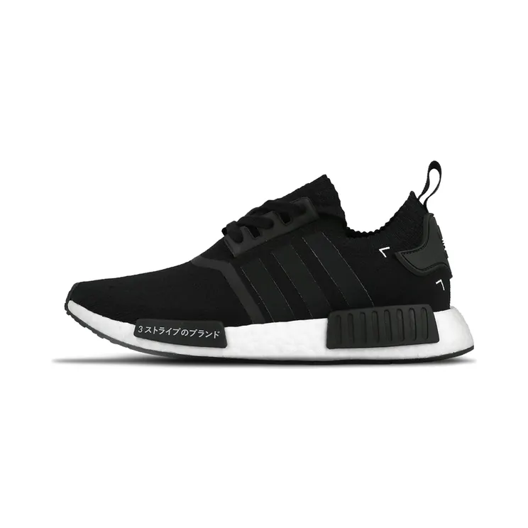 adidas-nmd S81847