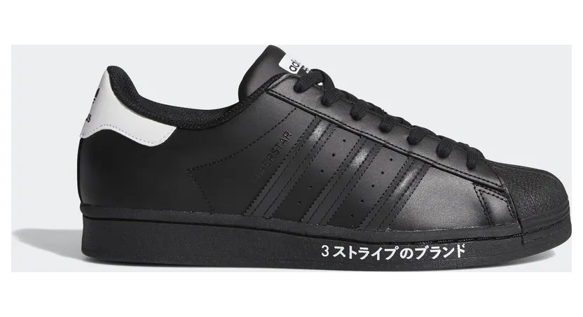 adidas-superstar FV2811