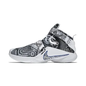 Nike LeBron Solider 9 Freegums
