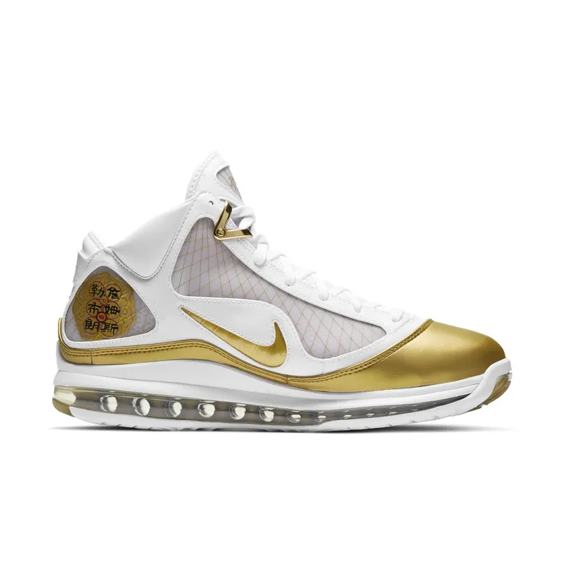 Nike LeBron 7 China Moon (2020) White/White-Metallic Gold (CU5646-100)