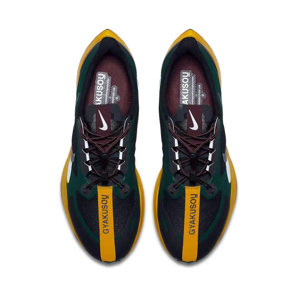 Nike Zoom Pegasus 35 Turbo Gyakusou Fir Fir/Black-Gold Dart-Deep Burgundy (BQ0579-300)