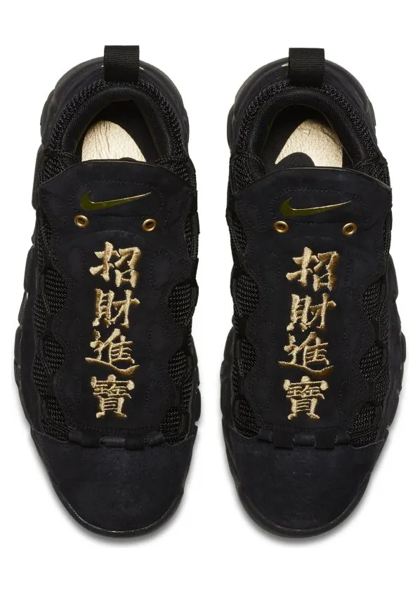 nike-air-more-money AO9383-001