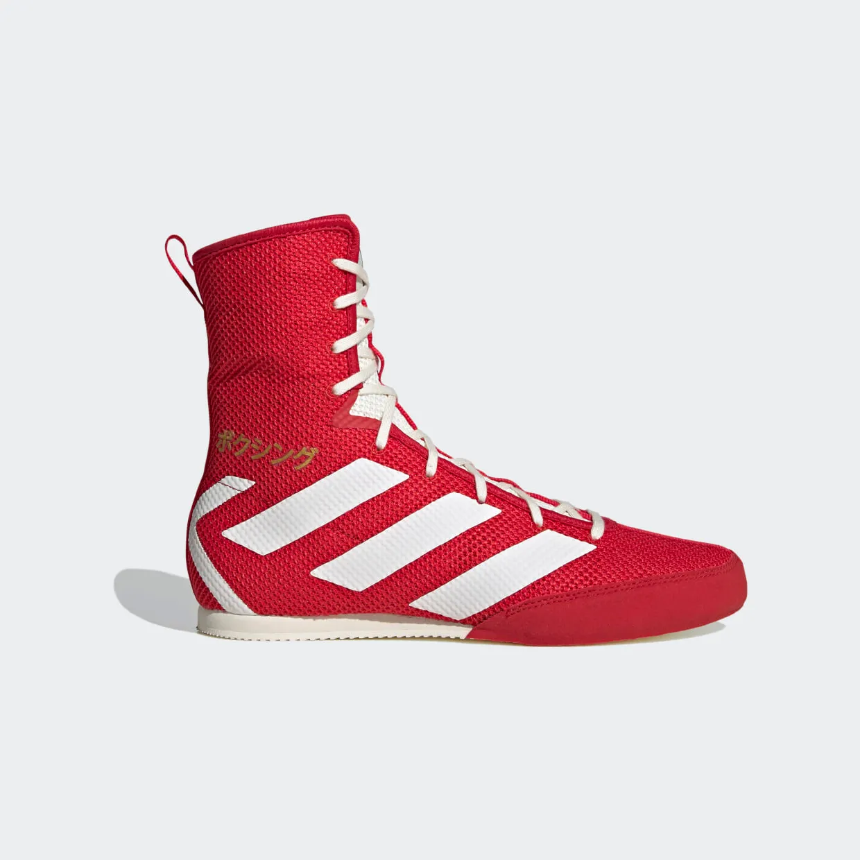 adidas-box-hog EG5173