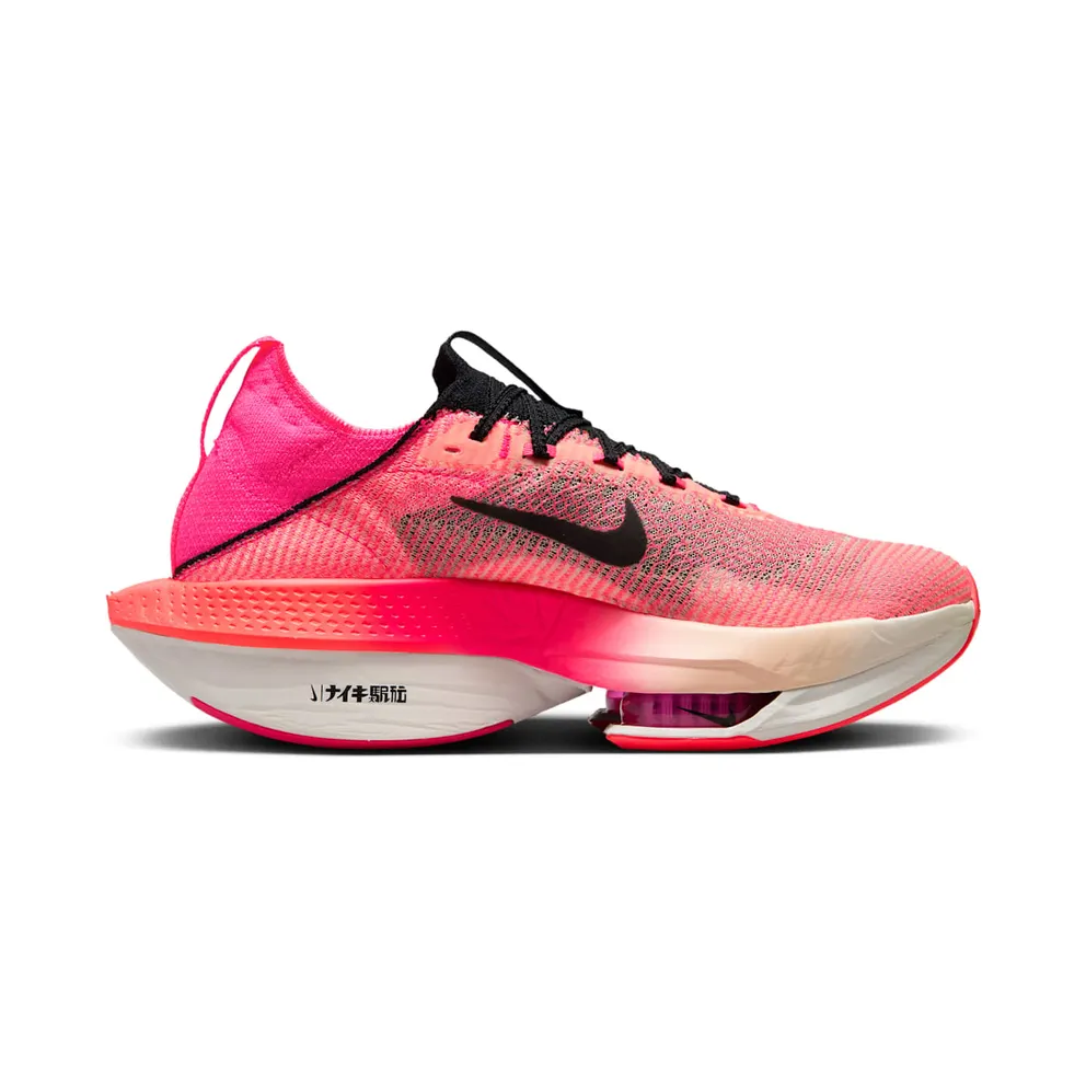 Nike Air Zoom Alphafly NEXT% FK 2 “Ekiden Pack” (FQ8110-331)