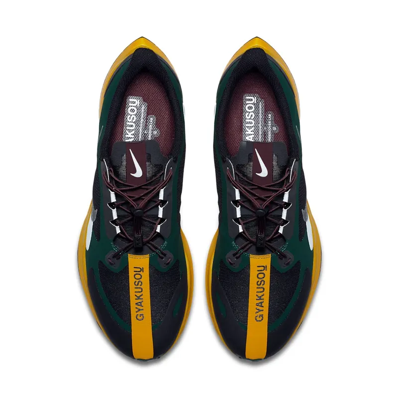 Nike Zoom Pegasus 35 Turbo Gyakusou Fir Fir/Black-Gold Dart-Deep Burgundy (BQ0579-300)