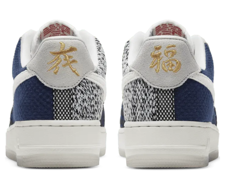 nike-air-force DD5401-492