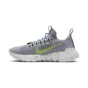 Nike Space Hippie 01 ‘Grey Volt’ (CQ3986-002)