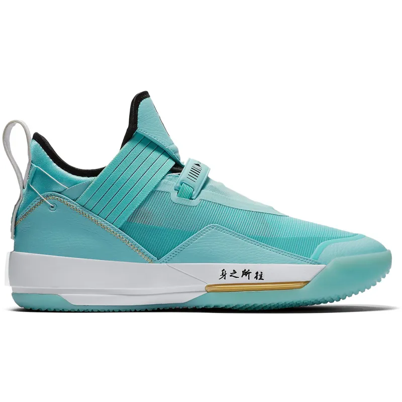 Jordan XXXIII SE Guo Ailun (CD9561-103)