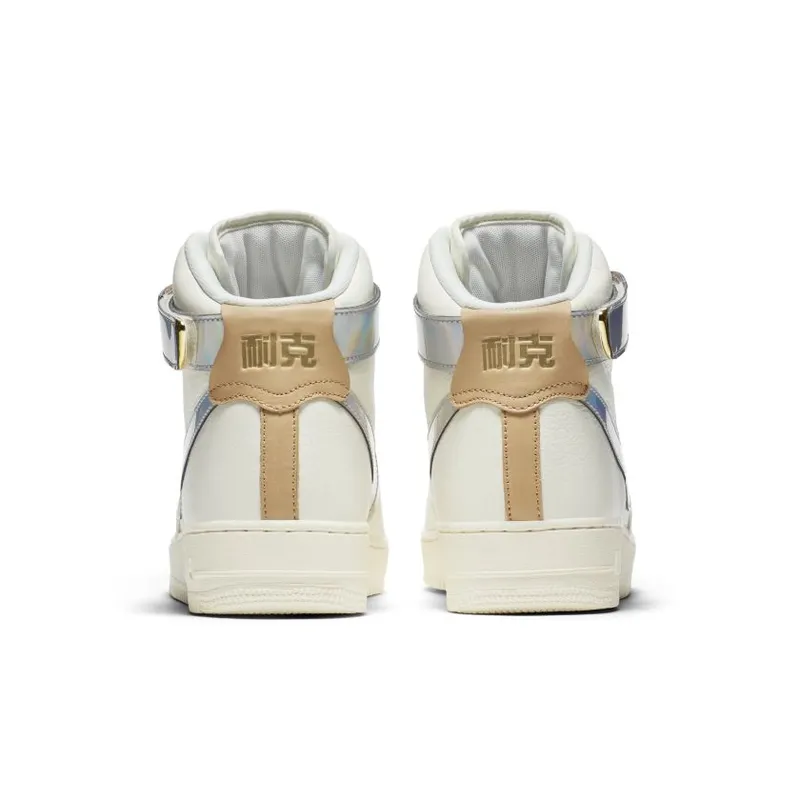 Nike Air Force 1 High The Bund (AV2039-100)