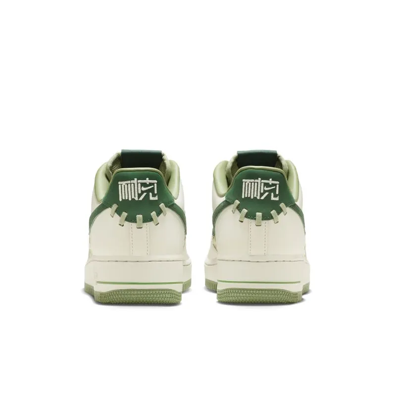 Nike Air Force 1 Low ’07 Premium NAI-KE Bamboo Weave Sail Gorge Green (FN0369-100)