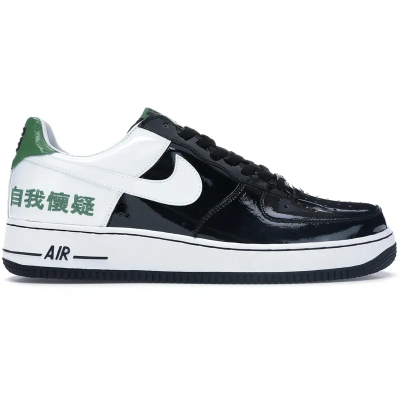 Nike Air Force 1 Low Chamber of Fear Self Doubt (311729-011)