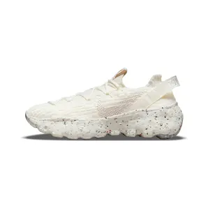 Nike Space Hippie 04 Grey “Sail / Light Orewood Brown” (CD3476-104)