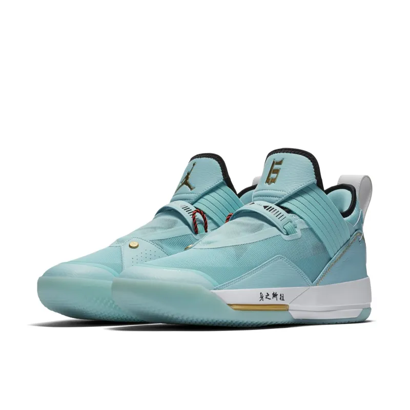 Jordan XXXIII SE Guo Ailun Blue/Gold-Black-White (CD9561-103)
