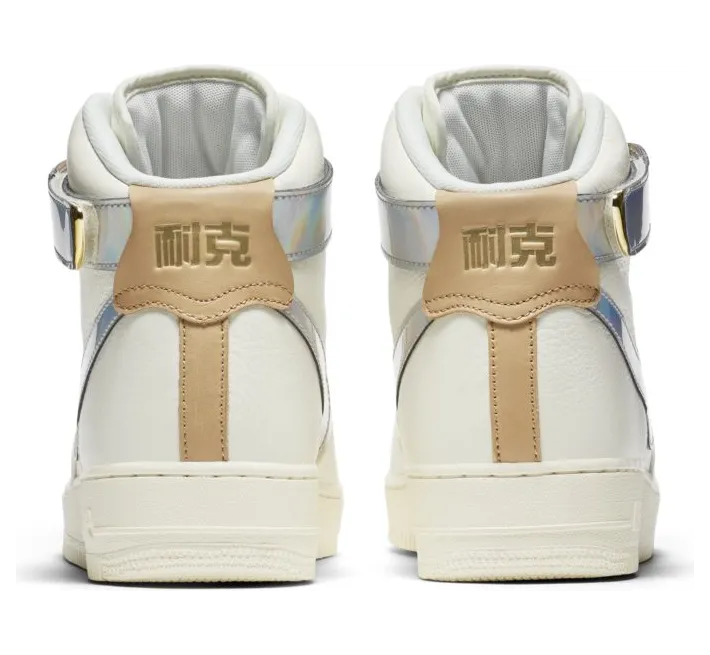 nike-air-force AV2039-100