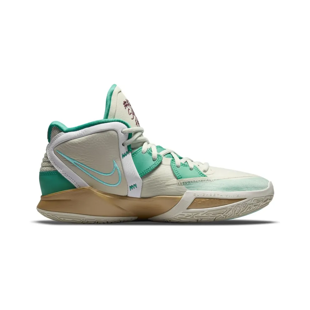 Nike Kyrie 8 Infinity Keep Sue Fresh (DC9134-002)