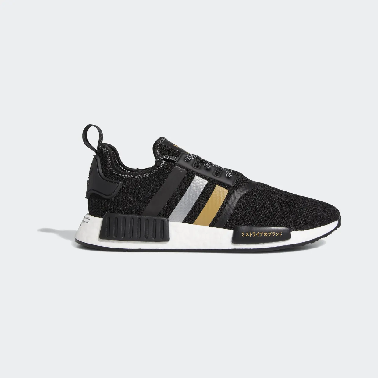 adidas-nmd EH2749