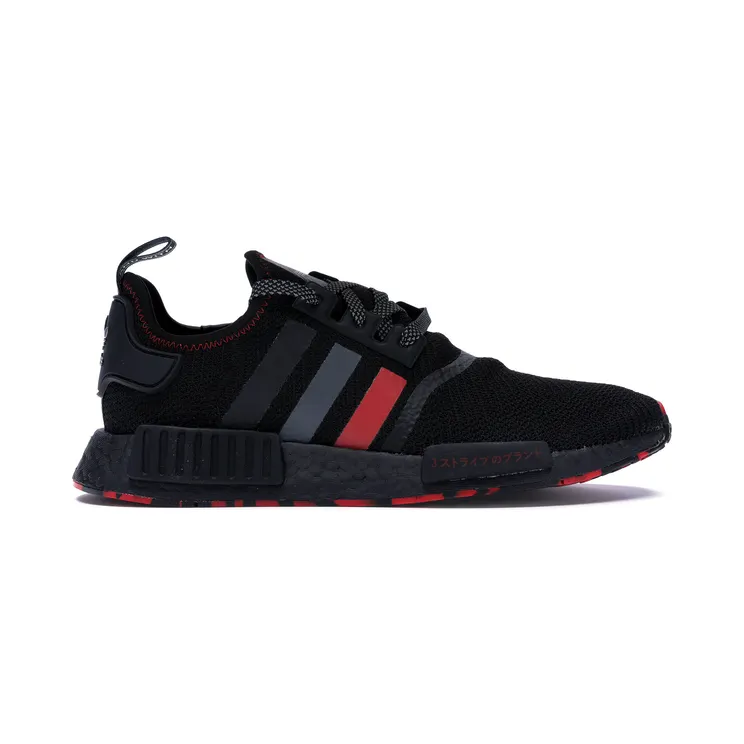 adidas NMD R1 Red Marble
