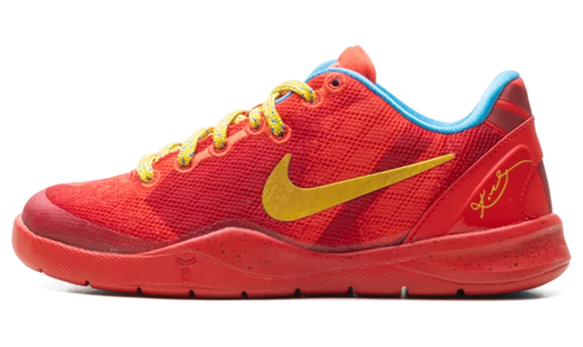 Nike Kobe 8 Protro PS “Year Of The Horse” (IM6640-600)